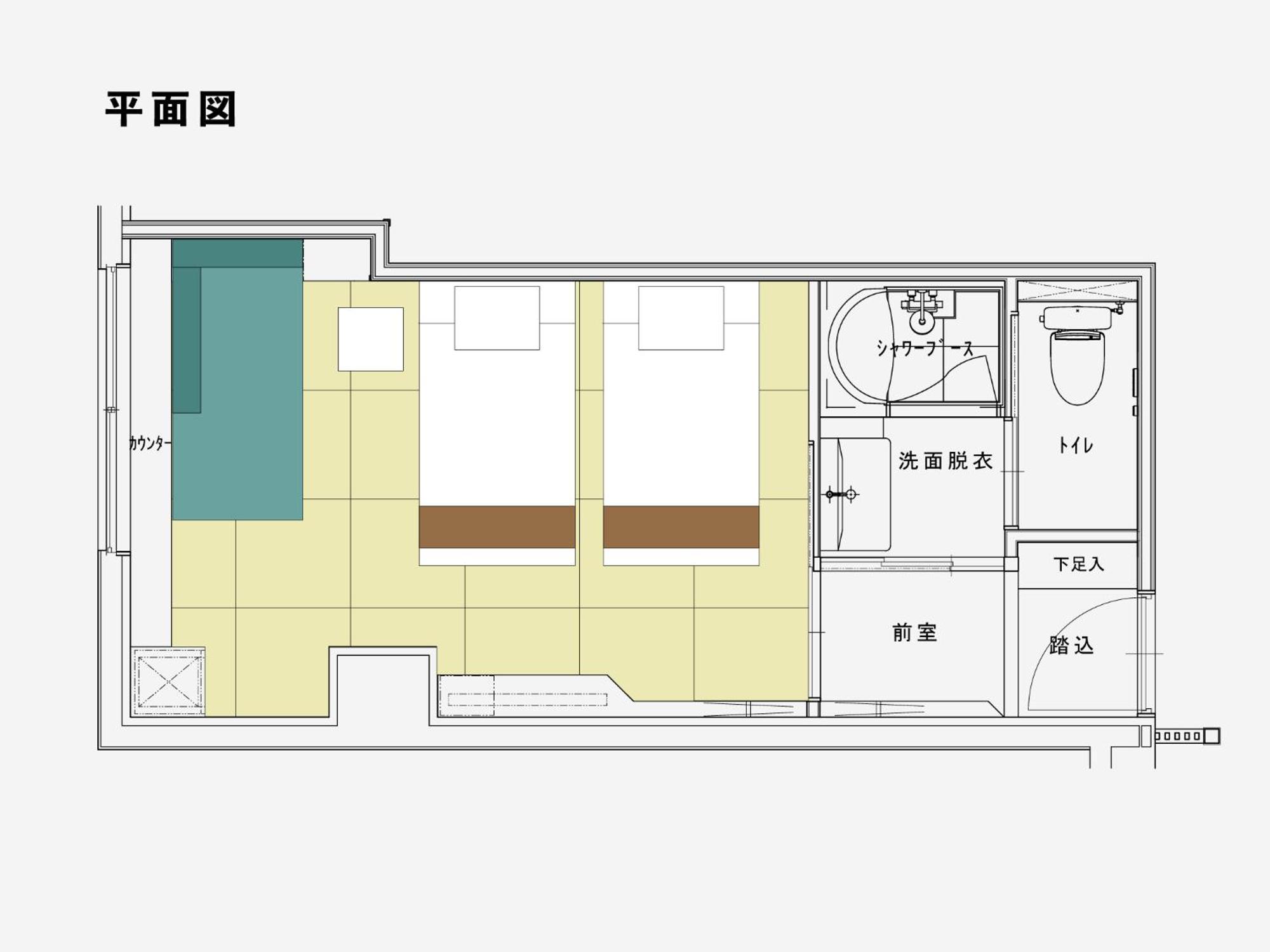 Hakonenomori Okada Ryokan 4*